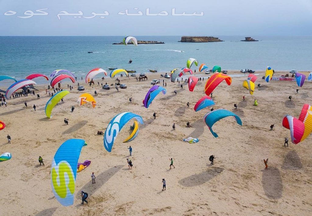 جزایر ناز