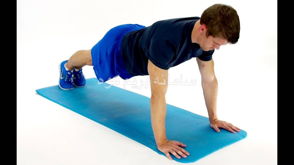 تمرین Plank Push Up Plus