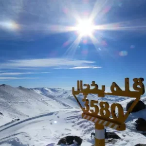 راهنمای صعود به قله یخچال- طرح سیمرغ