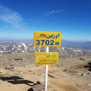 راهنمای صعود به قله اورین-طرح سیمرغ