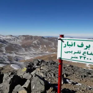 راهنمای صعود به قله برف انبار-طرح سیمرغ