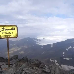 راهنمای صعود به قله سیالان – طرح سیمرغ