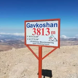 راهنمای صعود به قله گاوکشان – طرح سیمرغ