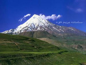 راهنمای صعود به قله دماوند(جبهه شمال شرقی) – طرح سیمرغ