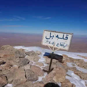 راهنمای صعود به قله بل – طرح سیمرغ