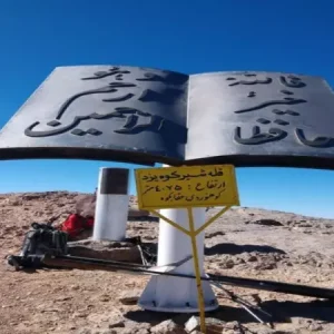 راهنمای صعود به قله شیرکوه – طرح سیمرغ