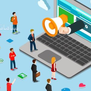 چیکار کنیم برنامه ما دیده بشه؟!