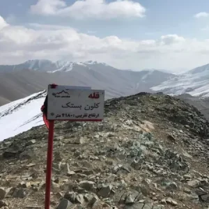 راهنما صعود به قله کلون بستک