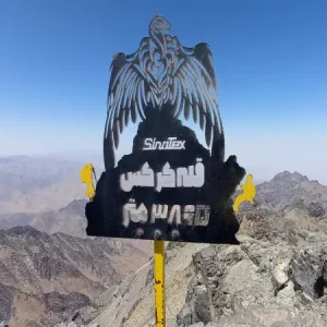 راهنمای صعود به قله کرکس