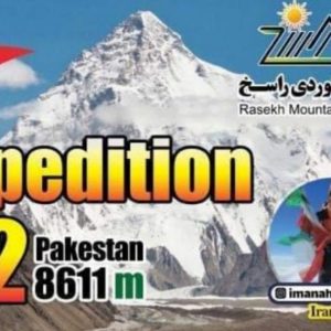 «احمدپور» کوهنورد اصفهانی: راهی «کی۲» می‌شوم بدون کپسول!