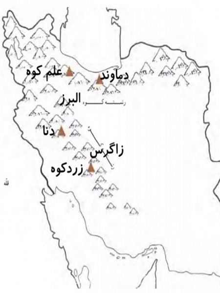 رشته کوه های ایران