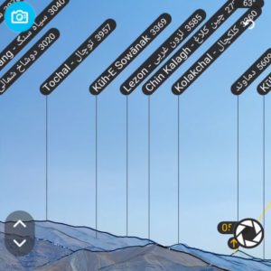 دانلود برنامه peak finder برای اندروید