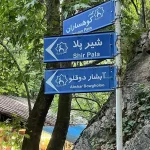 بهترین کوه‌های تهران برای پیاده‌روی