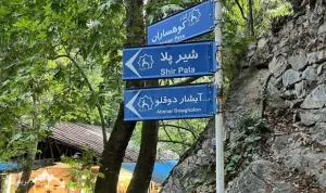 بهترین کوه‌های تهران برای پیاده‌روی