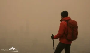 کوهنوردی در هوای آلوده